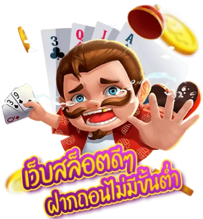 ช่วง เวลา สล็อต แตก ง่าย